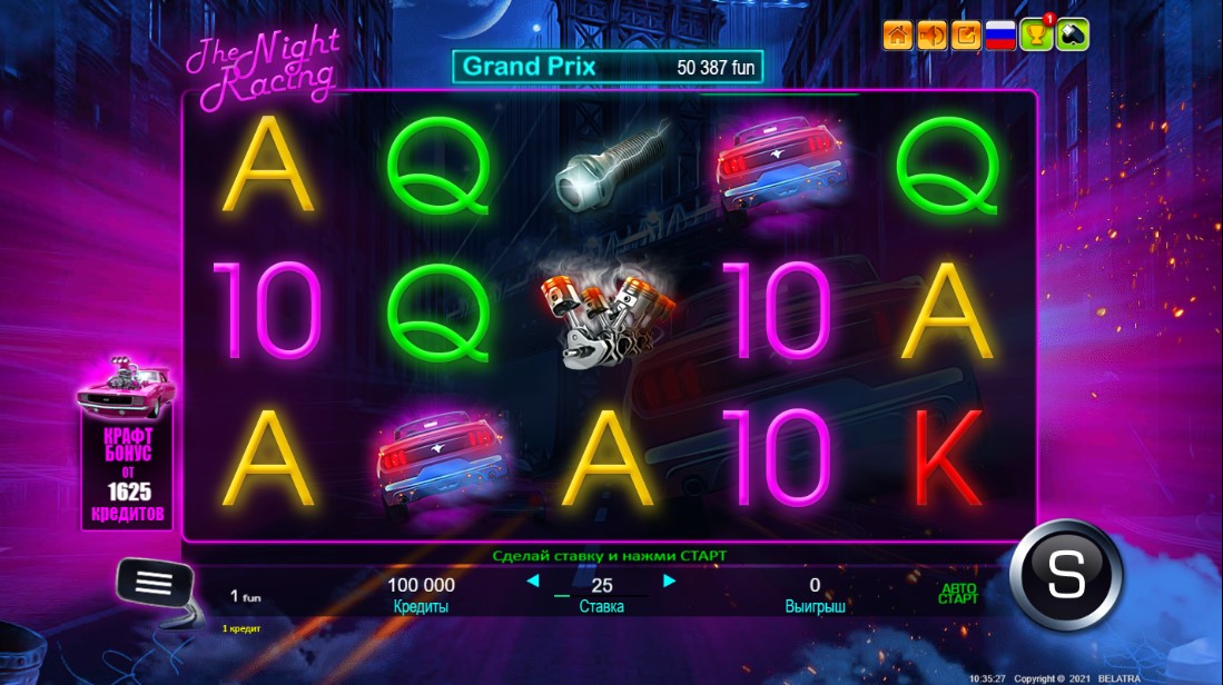 The Night Racing Online Slot